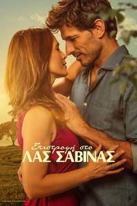 Return to Las Sabinas - Posters