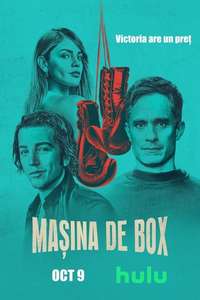 La Máquina - Posters