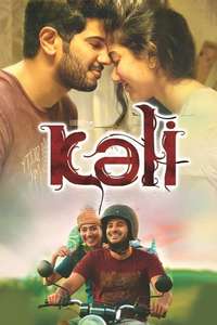 Kali - Posters