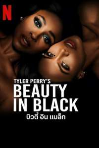 Beauty in Black - Posters