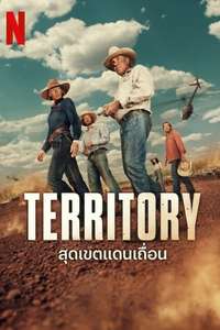 Territory - Posters