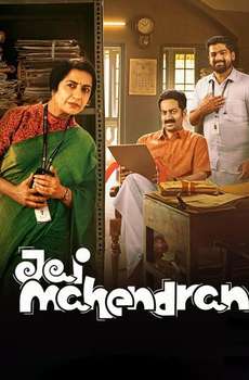 Jai Mahendran