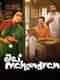 Jai Mahendran