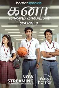 Kana Kaanum Kaalangal - Posters