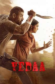 New Telugu Suspense Thriller Movies List (2025)
