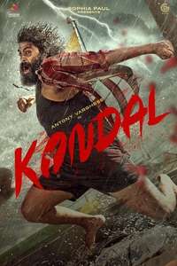 Kondal - Posters