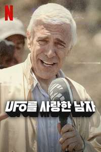 The Man Who Loved UFOs - Posters