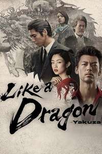 Like a Dragon: Yakuza - Posters
