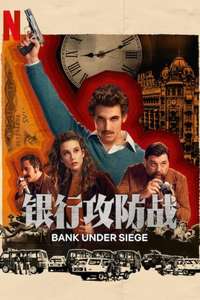 Bank Under Siege - Posters