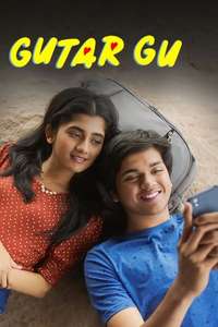 Gutur Gu - Posters