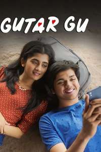 Gutur Gu - Posters