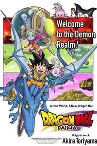 Dragon Ball DAIMA - Posters