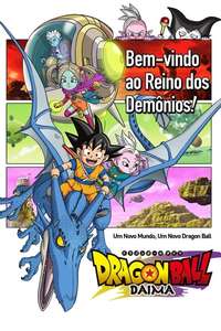 Dragon Ball DAIMA - Posters