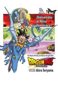 Dragon Ball DAIMA - Posters