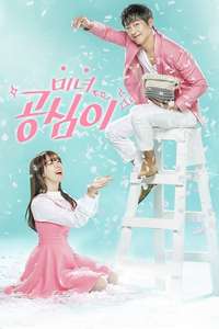 Pretty Ugly - Posters