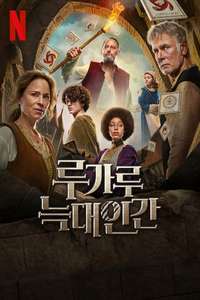 Family Pack - Posters
