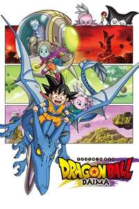 Dragon Ball DAIMA - Posters