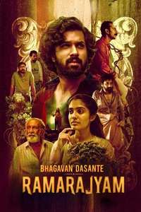 Bhagavan Dasante Ramrajyam - Posters