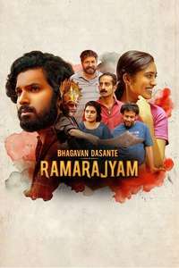 Bhagavan Dasante Ramrajyam - Posters