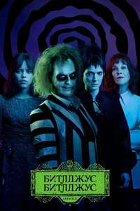 Beetlejuice Beetlejuice - Posters