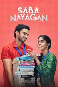 Saba Nayagan - Posters