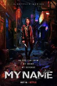 My Name - Posters