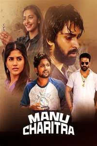 Manu Charitra - Posters