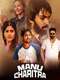Manu Charitra