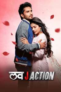 Love J Action - Posters
