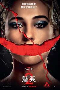 Smile 2 - Posters