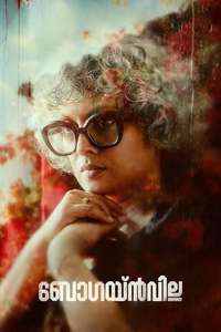 Bougainvillea - Posters