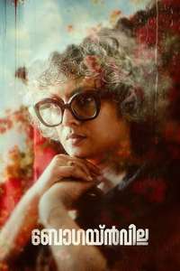 Bougainvillea - Posters