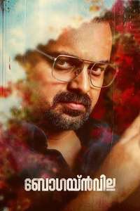 Bougainvillea - Posters