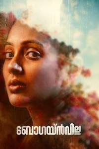 Bougainvillea - Posters