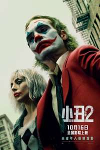 Joker: Folie à Deux - Posters