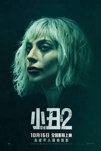 Joker: Folie à Deux - Posters