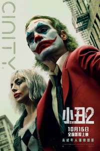 Joker: Folie à Deux - Posters