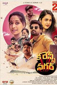 Currency Nagar - Posters