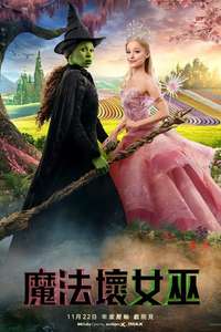 Wicked - Posters