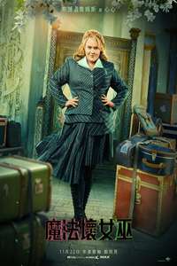 Wicked - Posters
