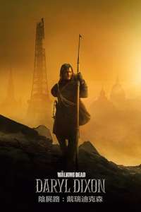 The Walking Dead: Daryl Dixon - Posters