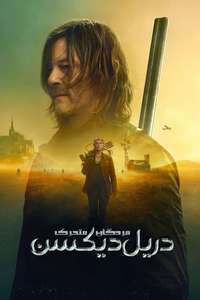 The Walking Dead: Daryl Dixon - Posters