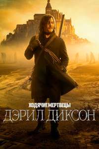 The Walking Dead: Daryl Dixon - Posters