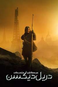 The Walking Dead: Daryl Dixon - Posters