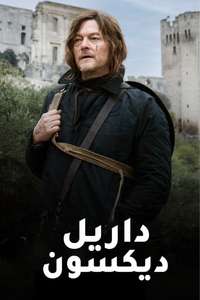 The Walking Dead: Daryl Dixon - Posters