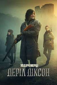 The Walking Dead: Daryl Dixon - Posters