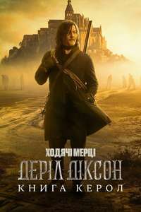 The Walking Dead: Daryl Dixon - Posters
