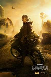 The Walking Dead: Daryl Dixon - Posters