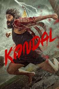 Kondal - Posters