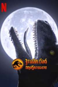 Jurassic World: Chaos Theory - Posters